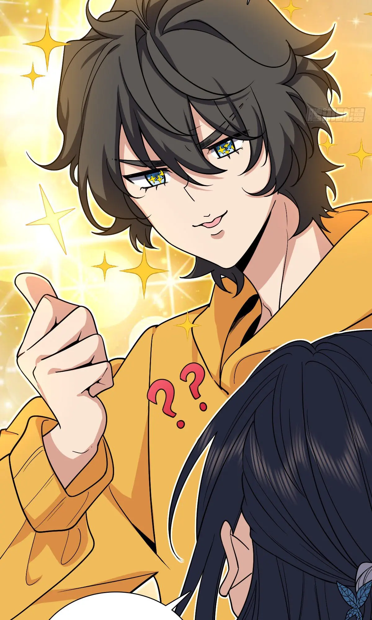 ภรรยาผมเป็นคนเมื่อ1000ปีที่แล้ว My Wife Is From a Thousand Years Ago ตอนที่ 28 หน้า 29