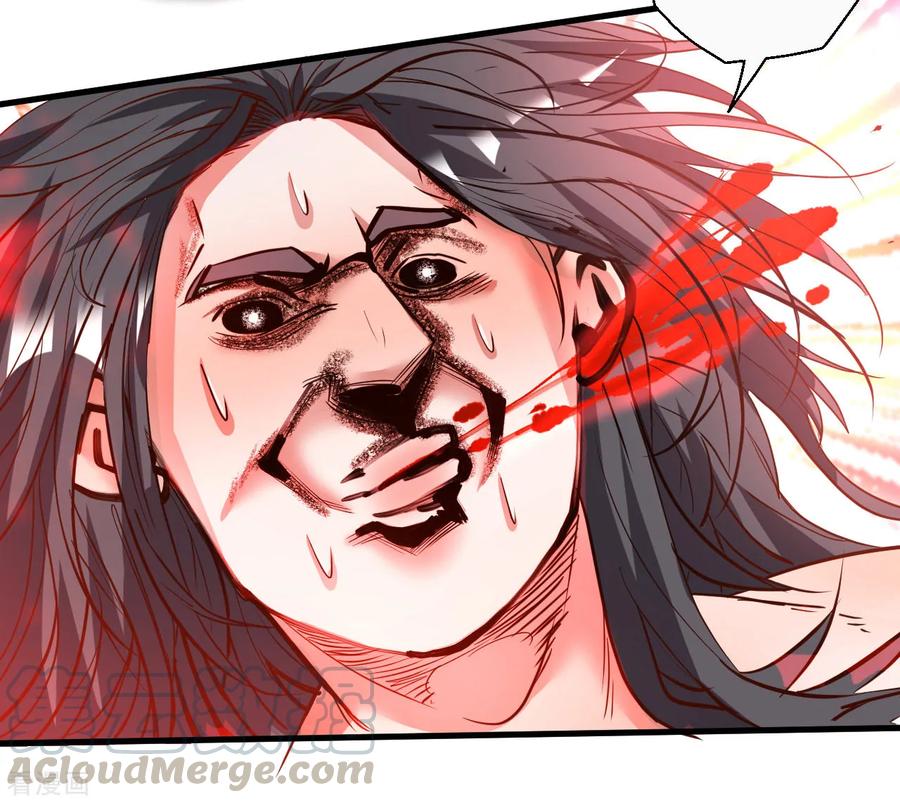 The Strongest Golden Kidney System ตอนที่ 78 หน้า 14