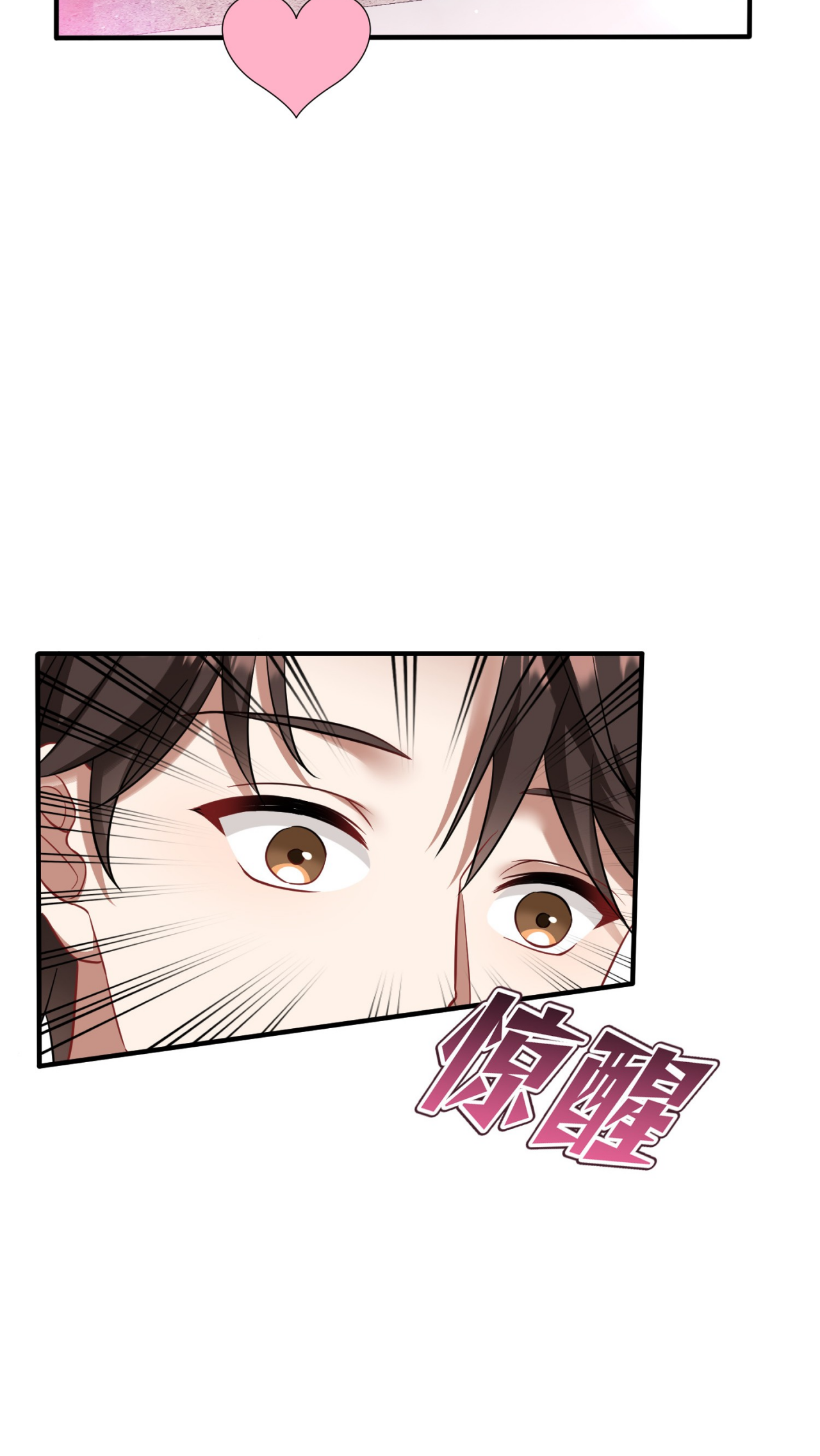 ผมไปเกาะสาวสวยกิน, แต่ตอนนี้ฉันเป็นคนร่ำรวยแล้ว~ ตอนที่ 19 หน้า 38