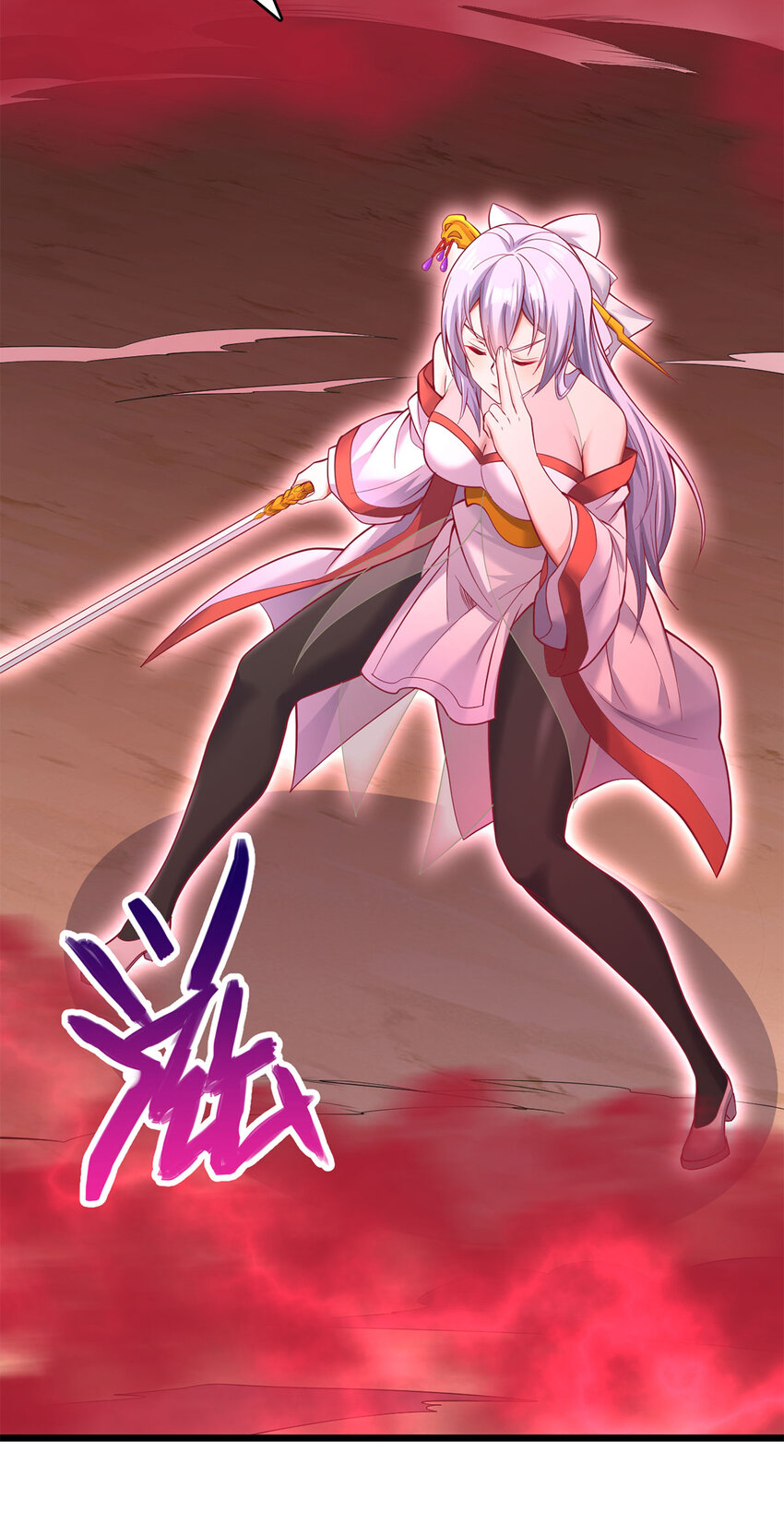 ด้วยเขตแดนกระบี่ ข้าสามารถเป็นเซียนกระบี่ได้ ตอนที่ 59 หน้า 20