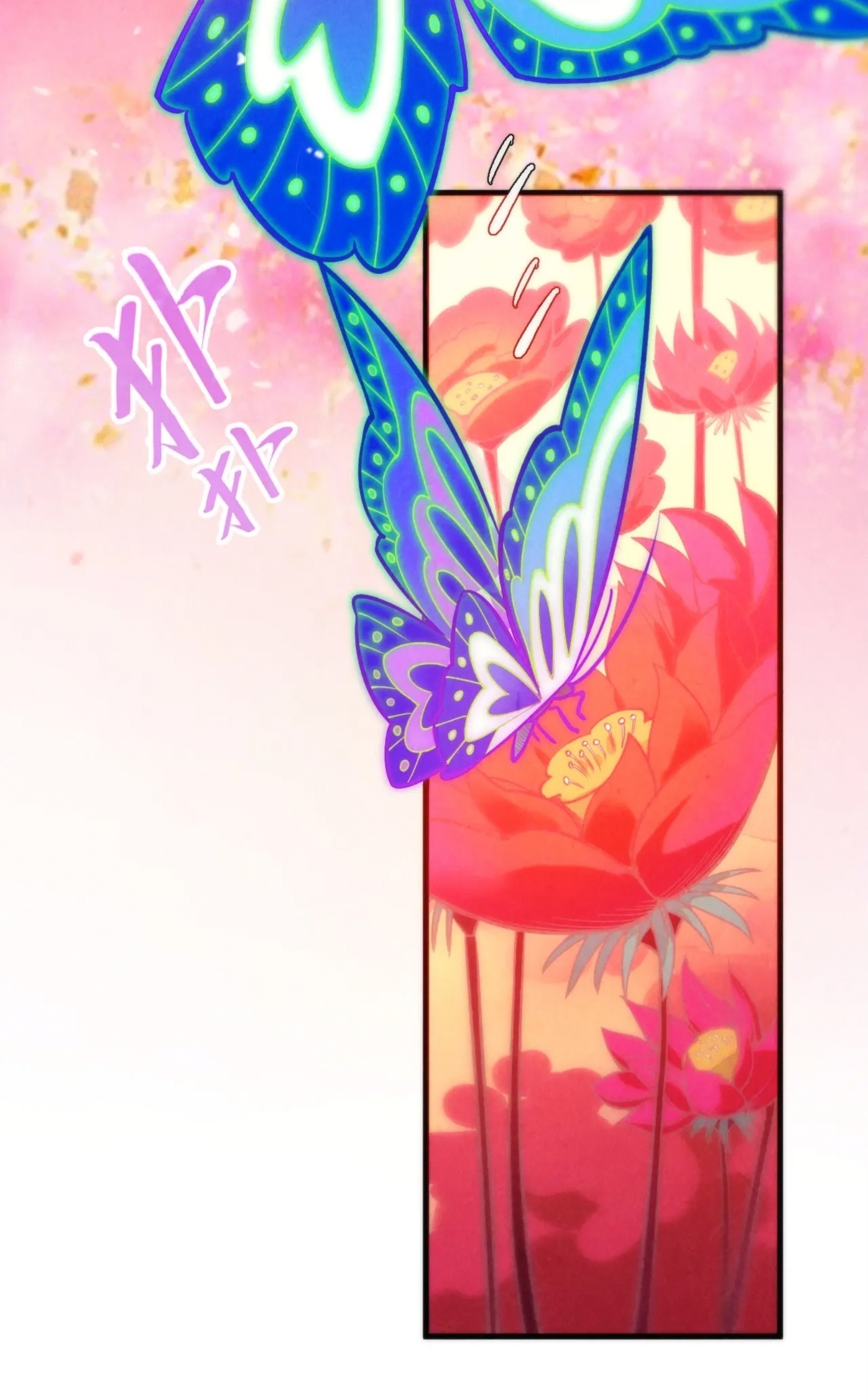 มหาเทพนิรันดร์กาล ตอนที่ 257 หน้า 34