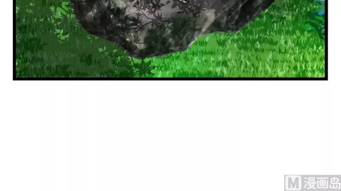 Peerless sword god เทพกระบี่ไรเทียมทาน ตอนที่ 7 หน้า 15