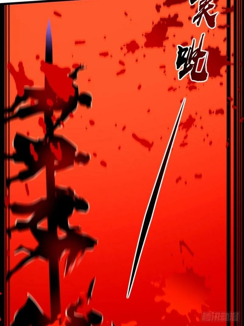 มีบางอย่างผิดปกติกับบัญชีนี้ ตอนที่ 5 หน้า 33