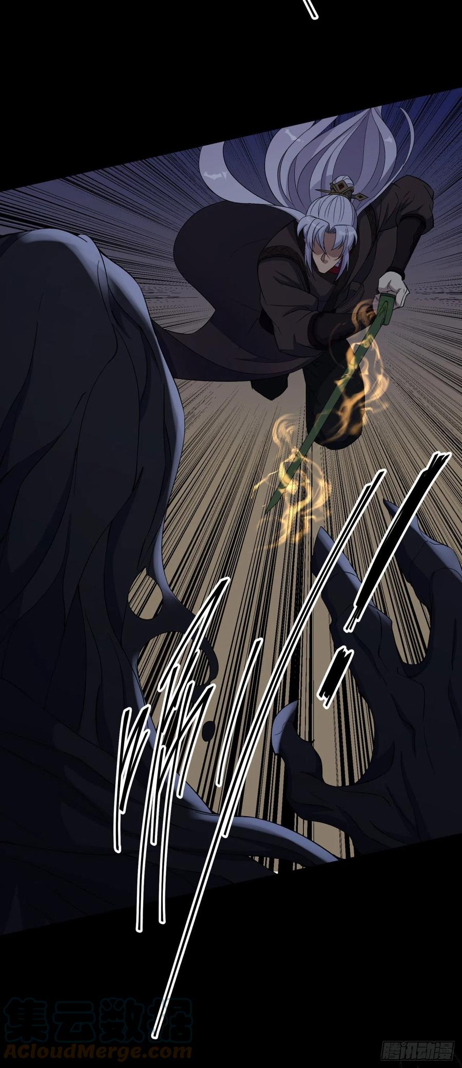 มหาปราชญ์ผู้ยิ่งใหญ่ ตอนที่ 48 หน้า 5