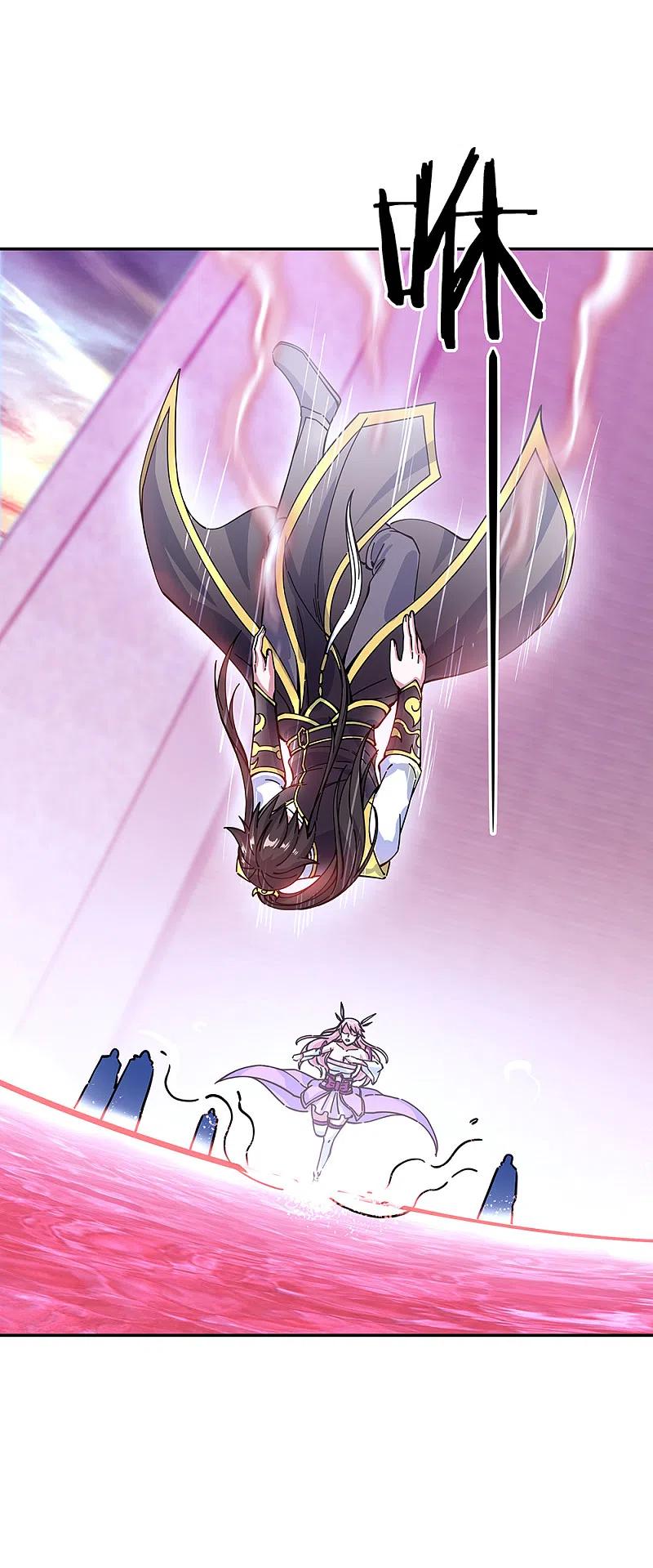 peerless battle spirit ตอนที่ 317 หน้า 18