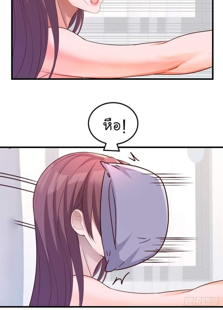 My sister is a famous star – พี่สาวฉันเป็นดาราดัง ตอนที่ 5 หน้า 21