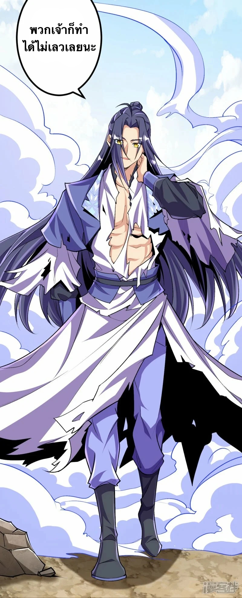 บรรพบุรุษผู้ขัดเกลากายา (ทันจีน) ตอนที่ 115 หน้า 10