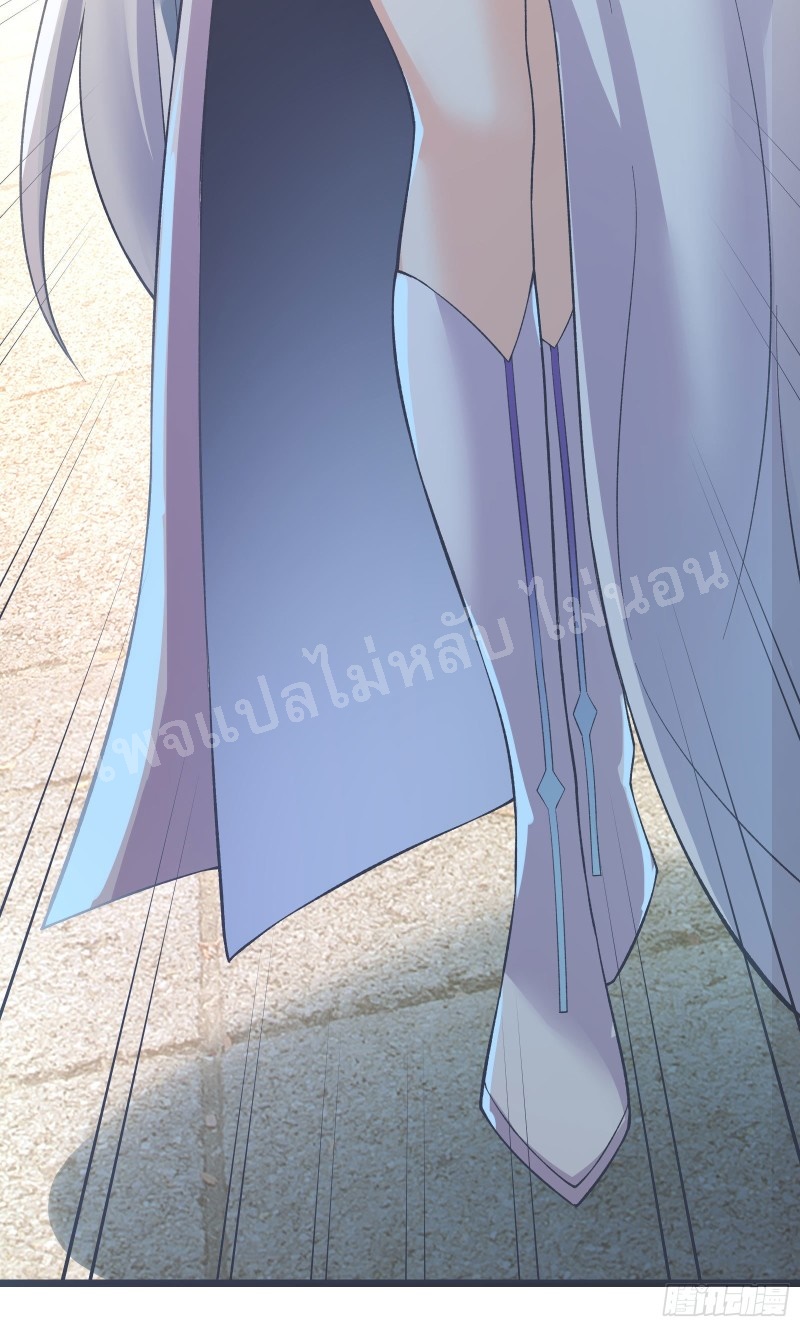 ฮาเร็มของข้ามีแต่ลูกศิษย์หญิงทั้งนั้น ตอนที่ 17 หน้า 5