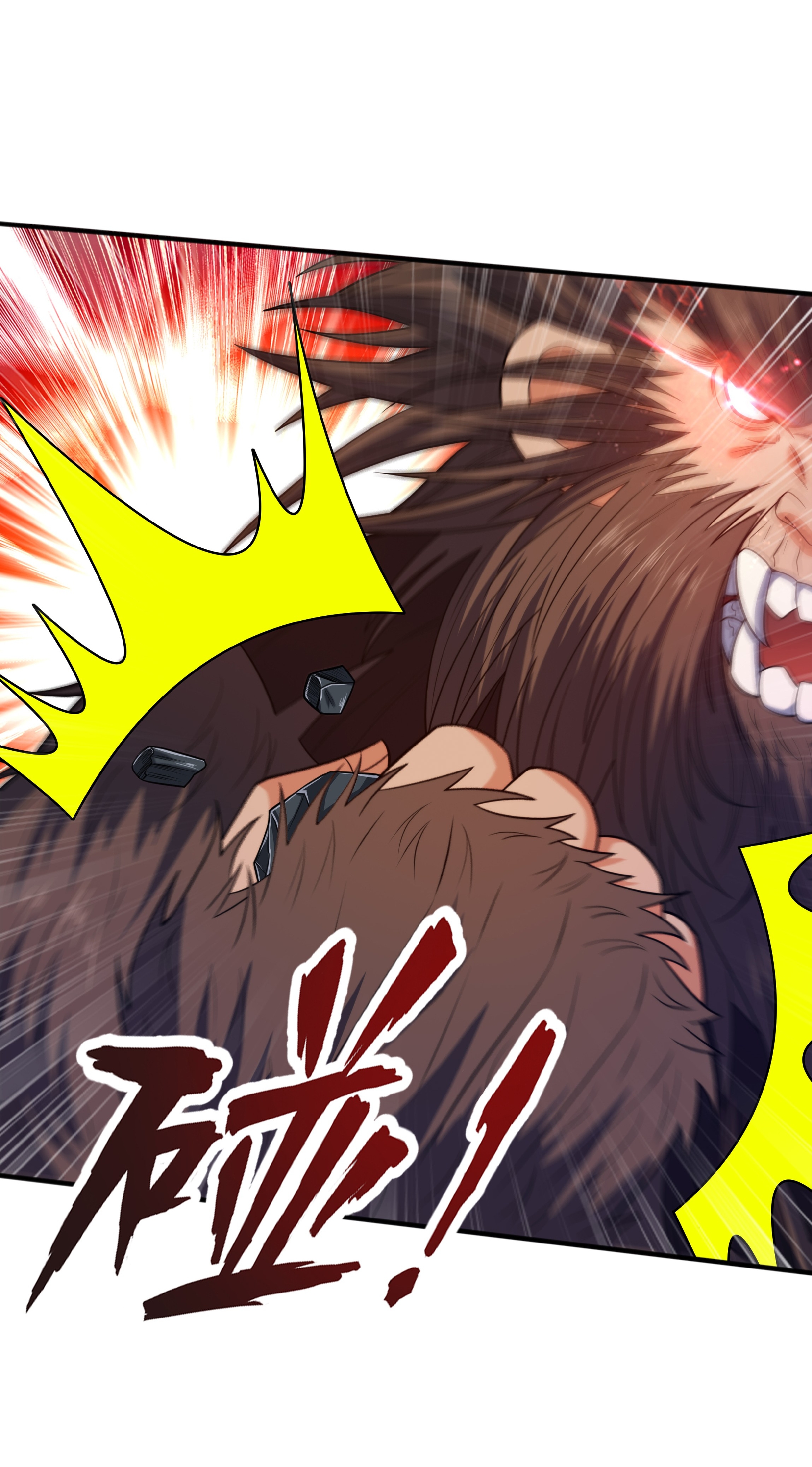 เทพเจ้าอสูรแห่งราชันสงคราม ตอนที่ 12 หน้า 12