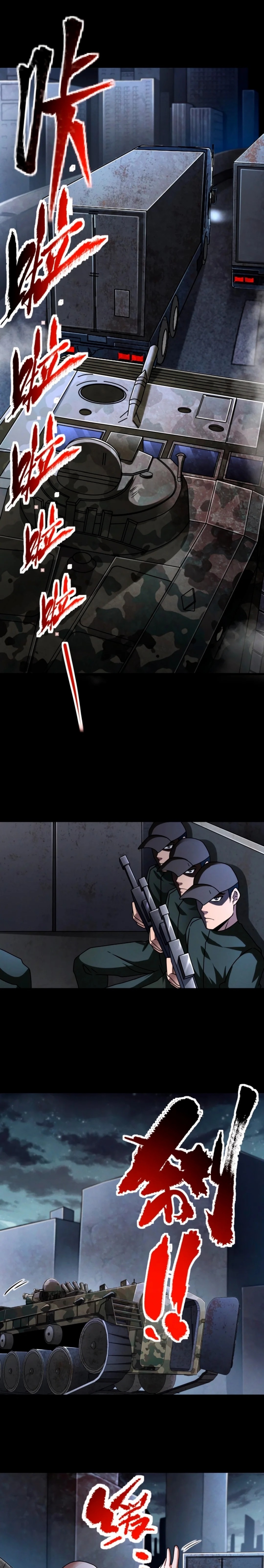 Apocalyptic Survival : I can see hidden clues ตอนที่ 51 หน้า 7