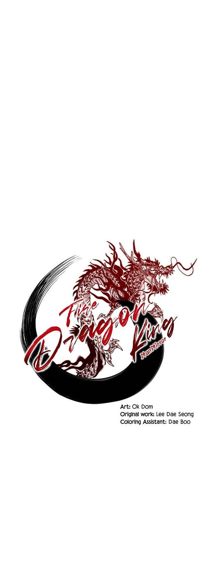 0.3 ราชามังกรเพลิง (จบซีซัน 1) ตอนที่ 19 หน้า 20