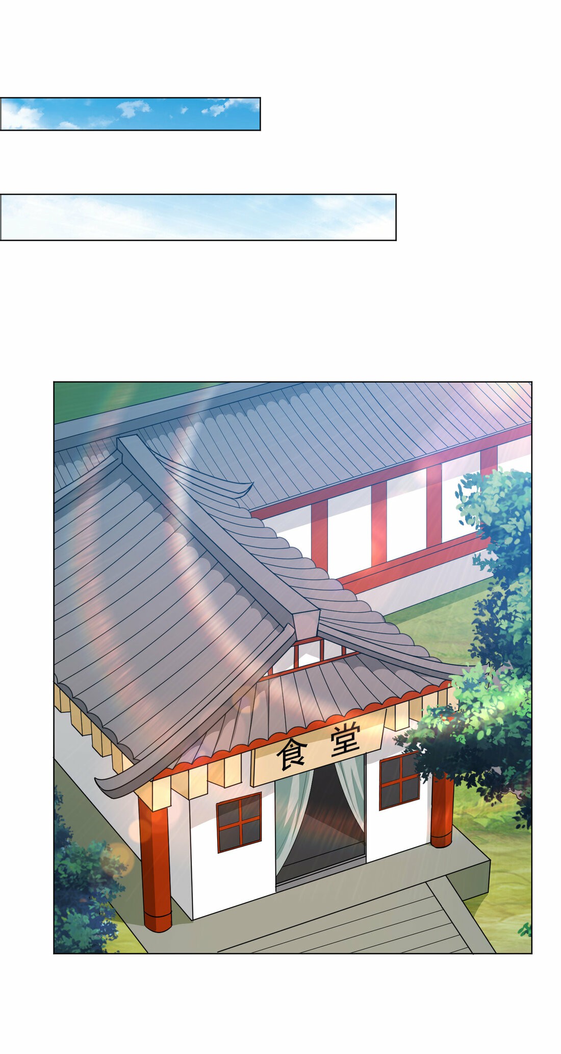 นักรบคีย์บอร์ดอมตะ ตอนที่ 32 หน้า 40