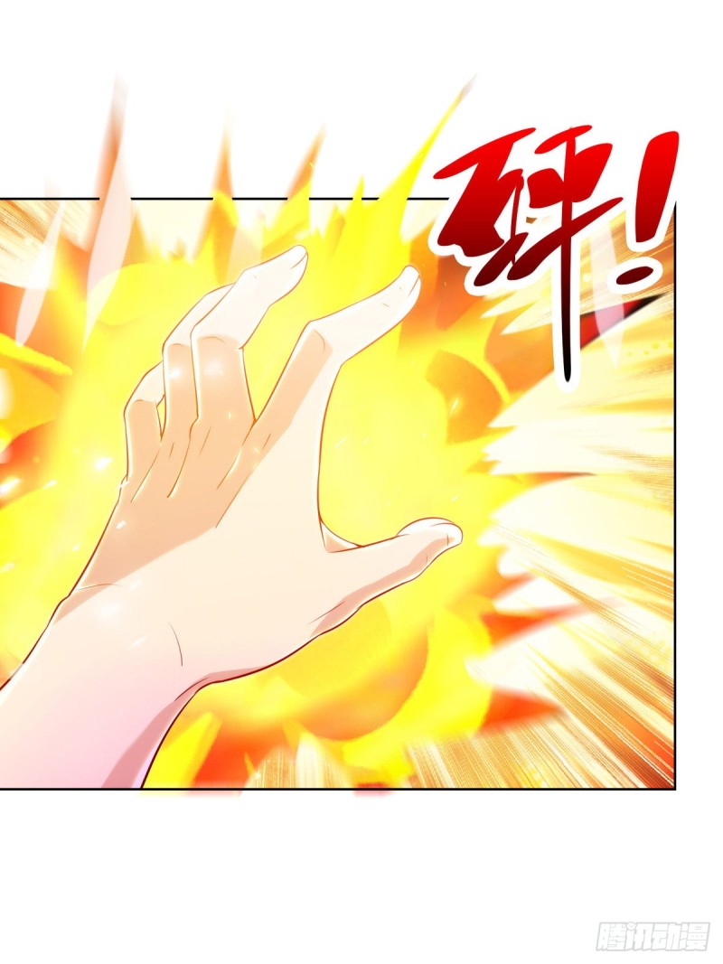 Dominate The Three Realms ตอนที่ 169 หน้า 23