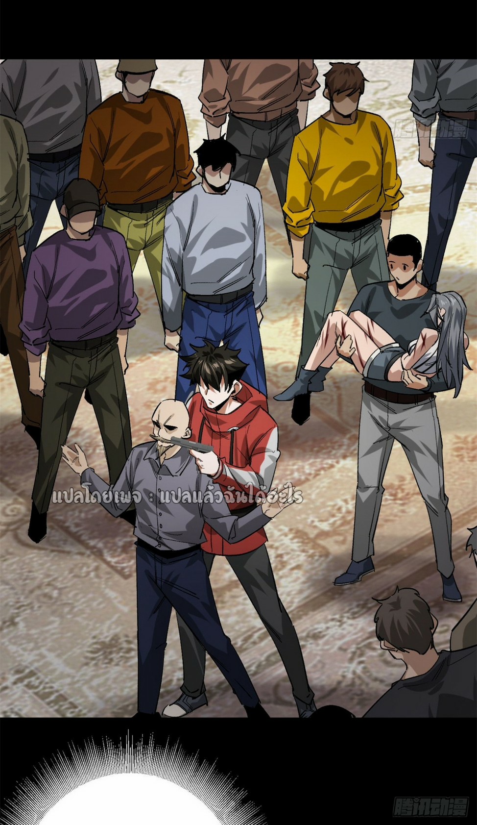 รูเล็ตเวิลด์ สุ่มไอเทมเอาชีวิตรอด ตอนที่ 168 หน้า 16