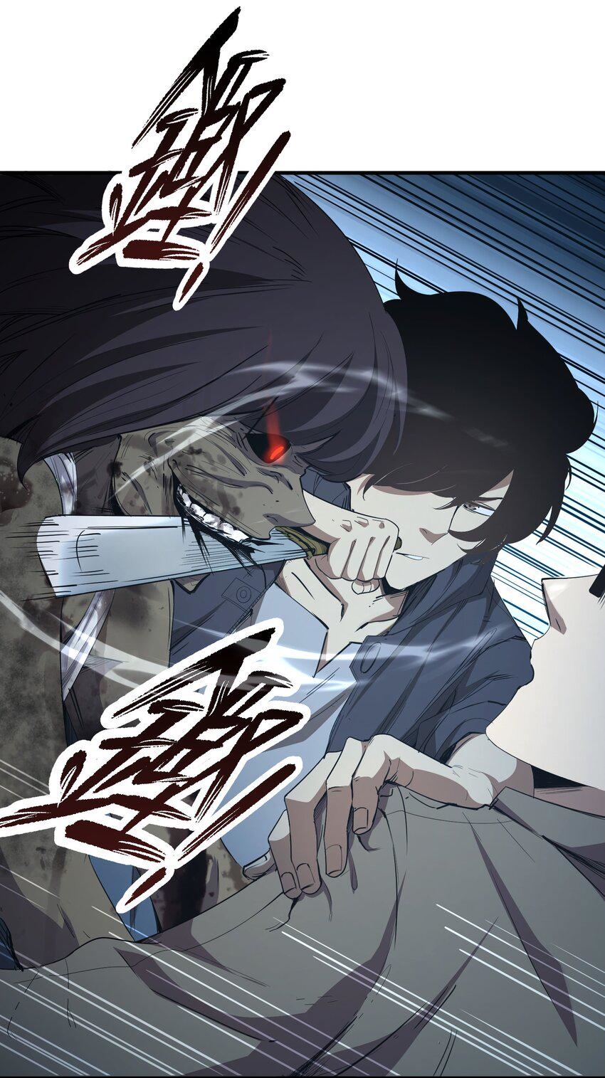 (ทันต้นฉบับ)The catastrophe of the doomsday, the rebirth of me turned the whole family into a boss! ตอนที่ 4 หน้า 35