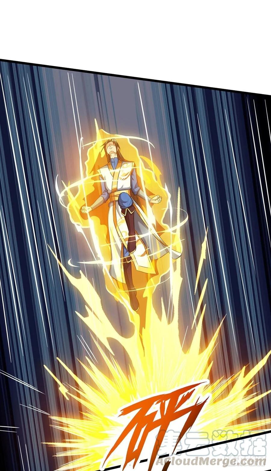 Dominate The Three Realms ตอนที่ 89 หน้า 10