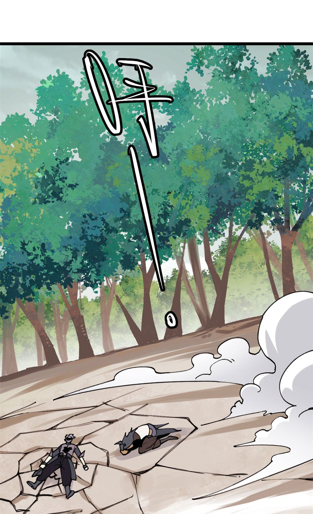 นิกายที่แข็งแกร่งที่สุด (ทันจีน) ตอนที่ 143 หน้า 20