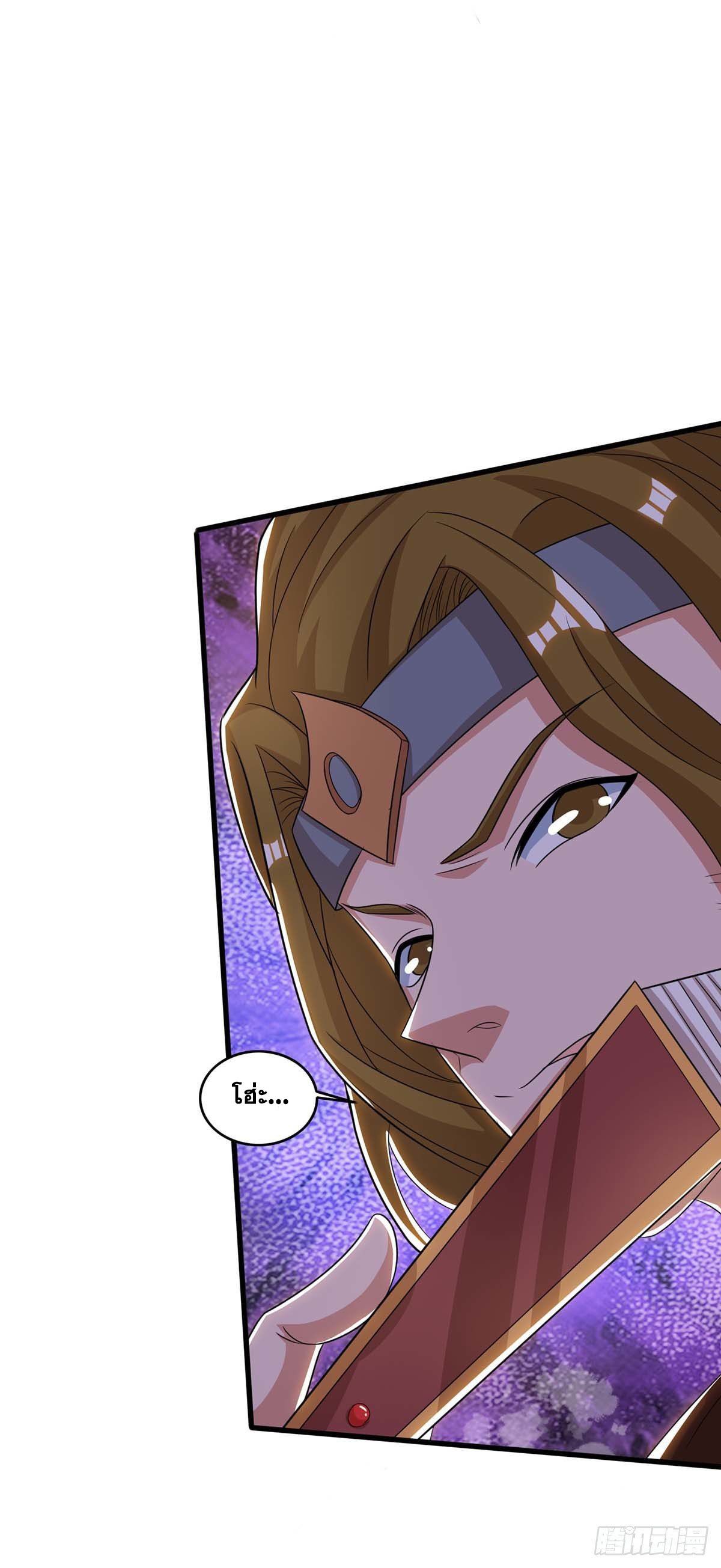 จักรพรรดิ 80,000 ปี ตอนที่ 44 หน้า 26