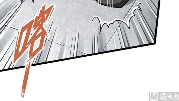 Peerless sword god เทพกระบี่ไรเทียมทาน ตอนที่ 14 หน้า 44