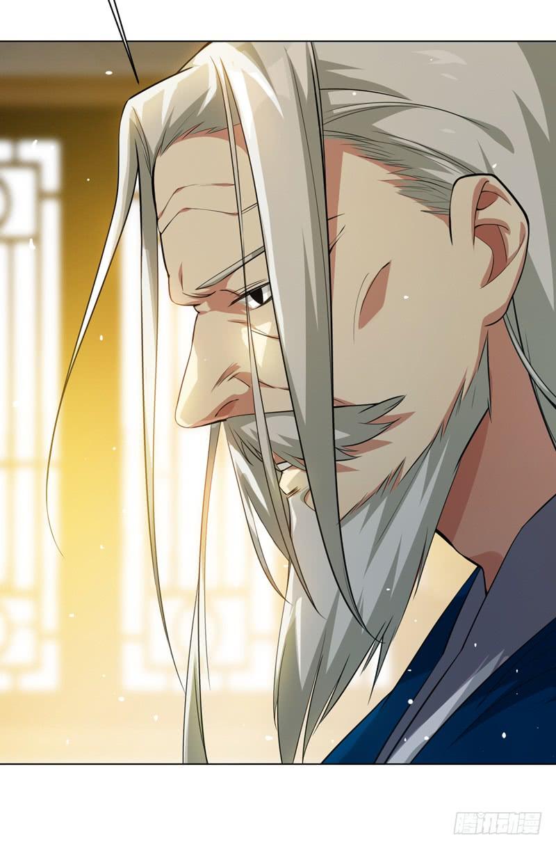 Wu ni ตอนที่ 12 หน้า 10