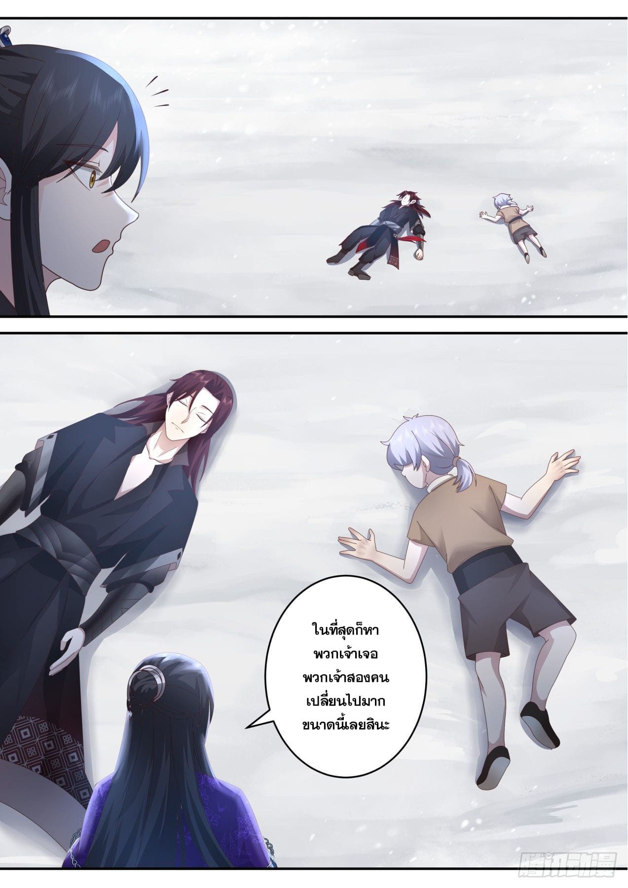 ปฐมบุรุษแห่งยุค (ทันจีน) ตอนที่ 154 หน้า 13