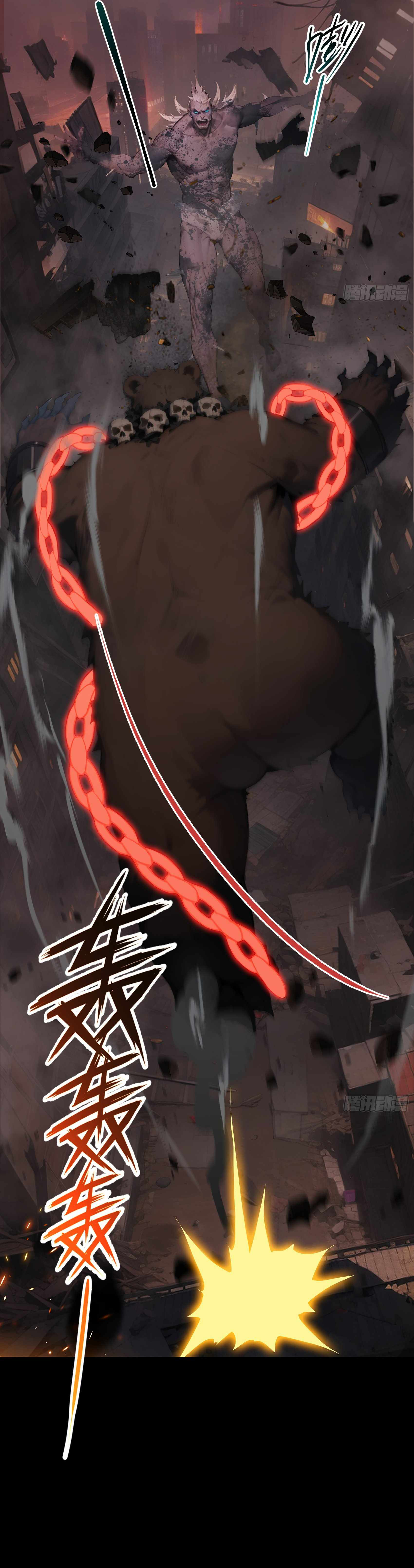 The Evil God Descends, I Own Great Hell ตอนที่ 1 หน้า 11