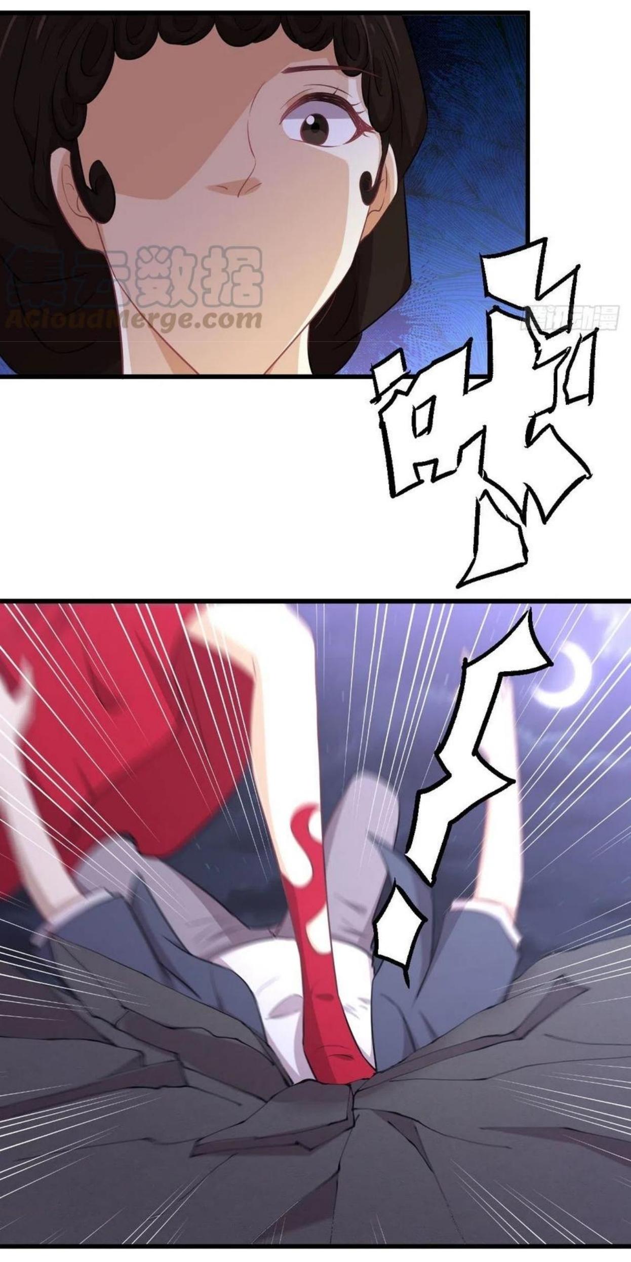 Immortal Swordsman in The Reverse World ข้าเซียนกระบี่ไม่เกาะสตรี ตอนที่ 219 หน้า 17