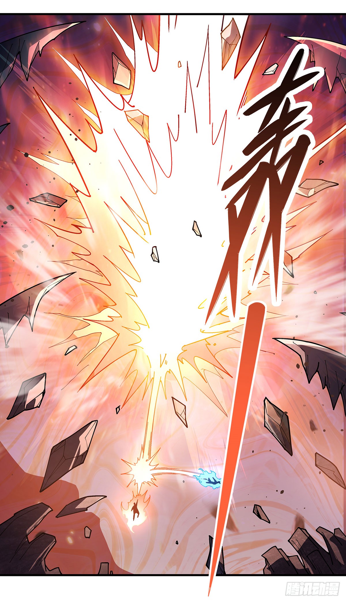 ศิษย์ของข้าล้วนมีอนาคตที่ยิ่งใหญ่ (ชนจีน) ตอนที่ 141 หน้า 57