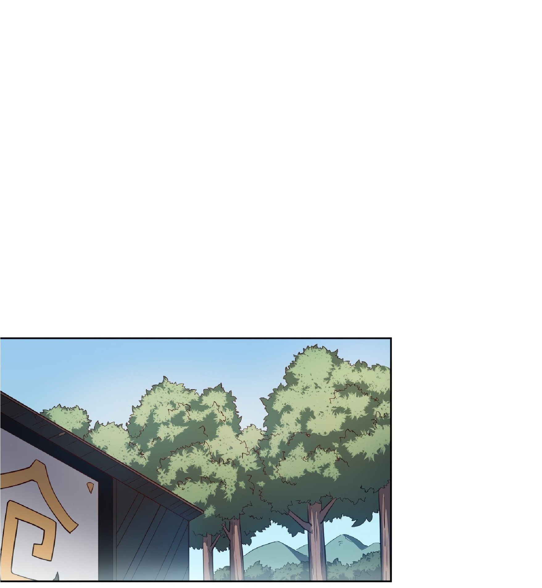 The People On Earth Are Too Ferocious ตอนที่ 111 หน้า 24