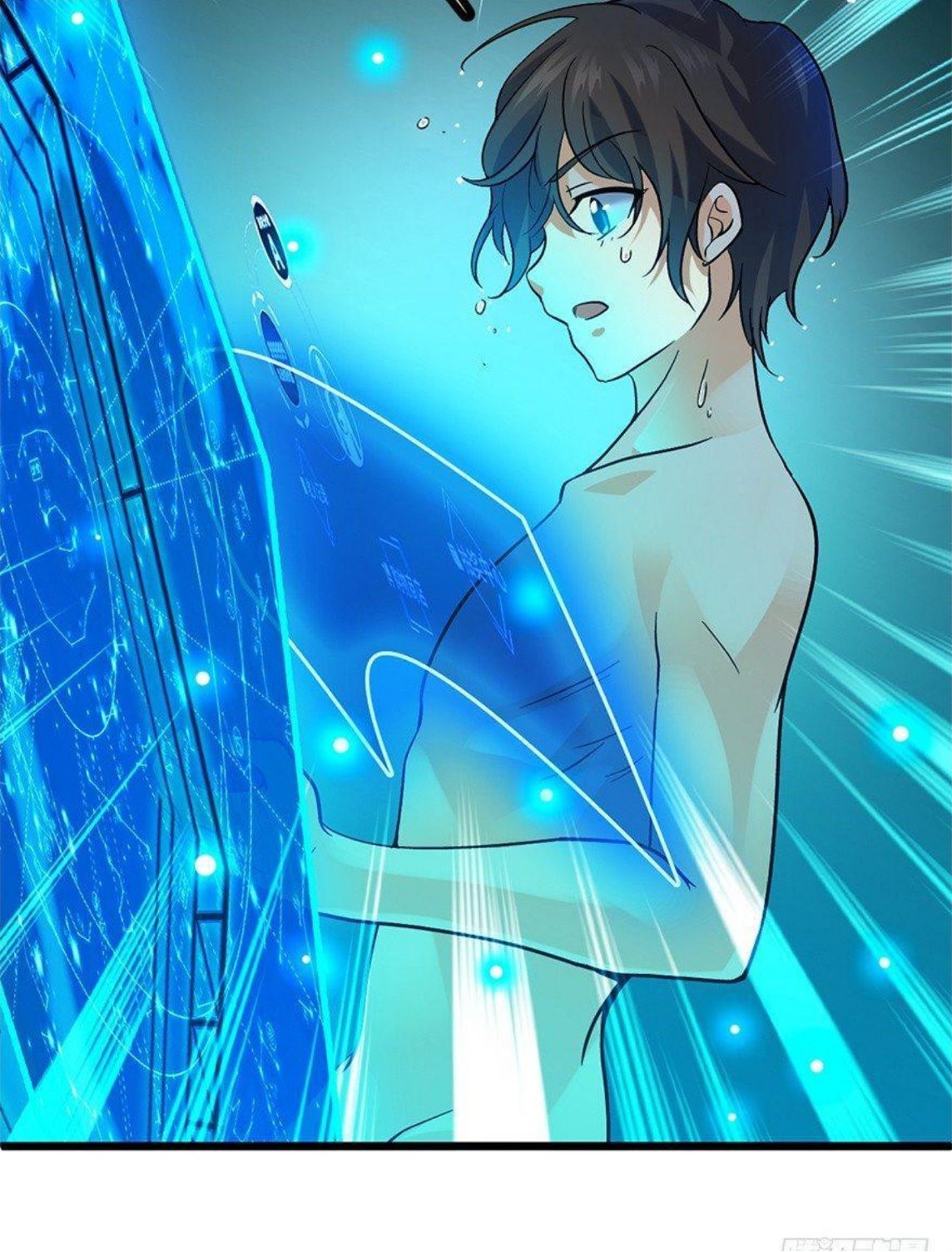 หลู่ชู่  ราชันนักกวนประสาท ตอนที่ 2 หน้า 25