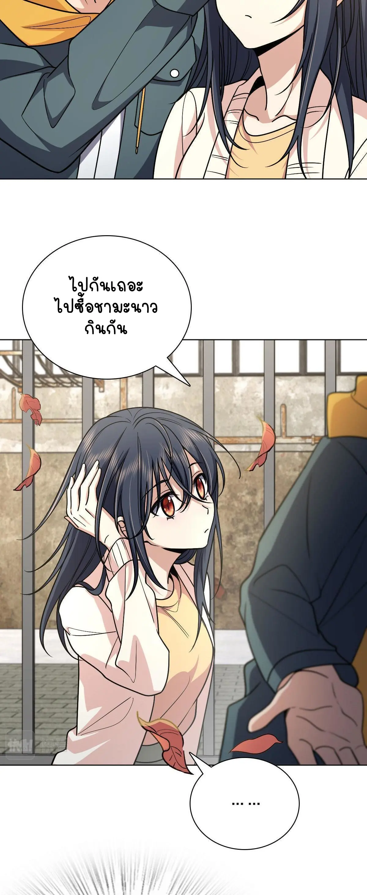 ภรรยาผมเป็นคนเมื่อ1000ปีที่แล้ว My Wife Is From a Thousand Years Ago ตอนที่ 39 หน้า 12