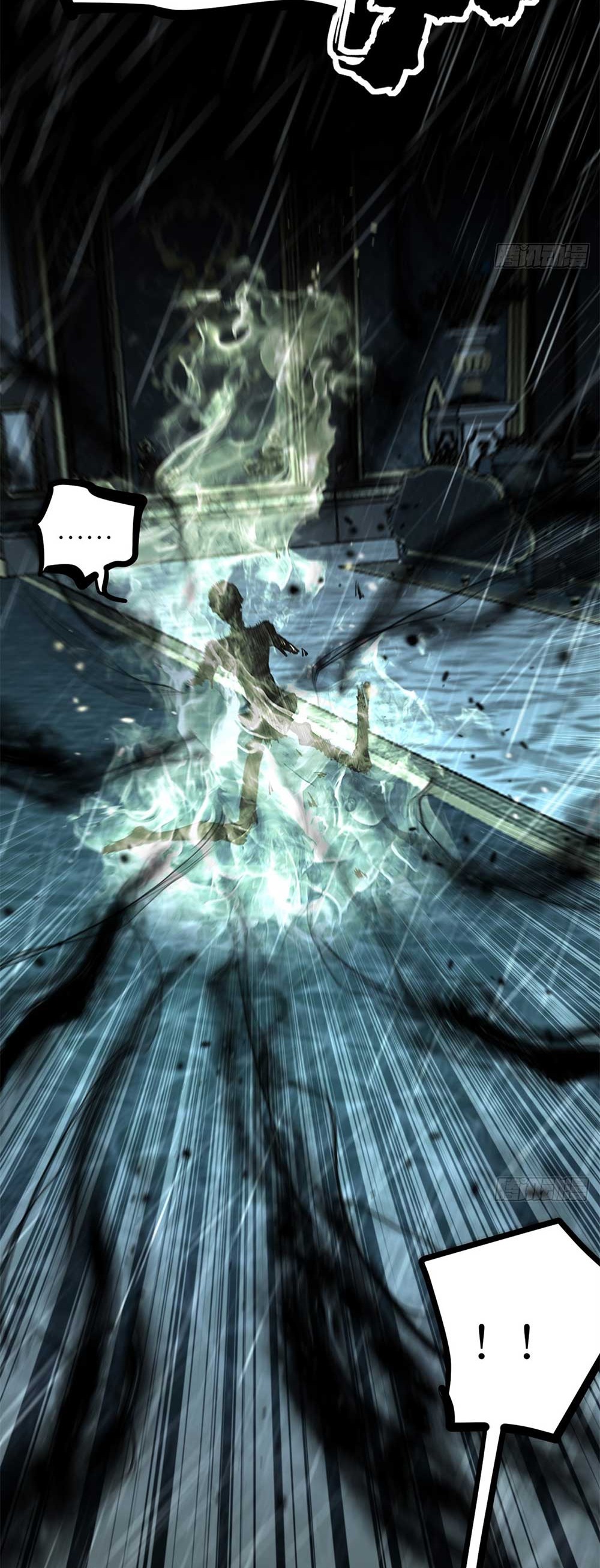 Gatekeeper of the Boundless World | ผู้พิทักษ์ประตูแห่งดินแดนไร้ขอบเขต ตอนที่ 43 หน้า 10