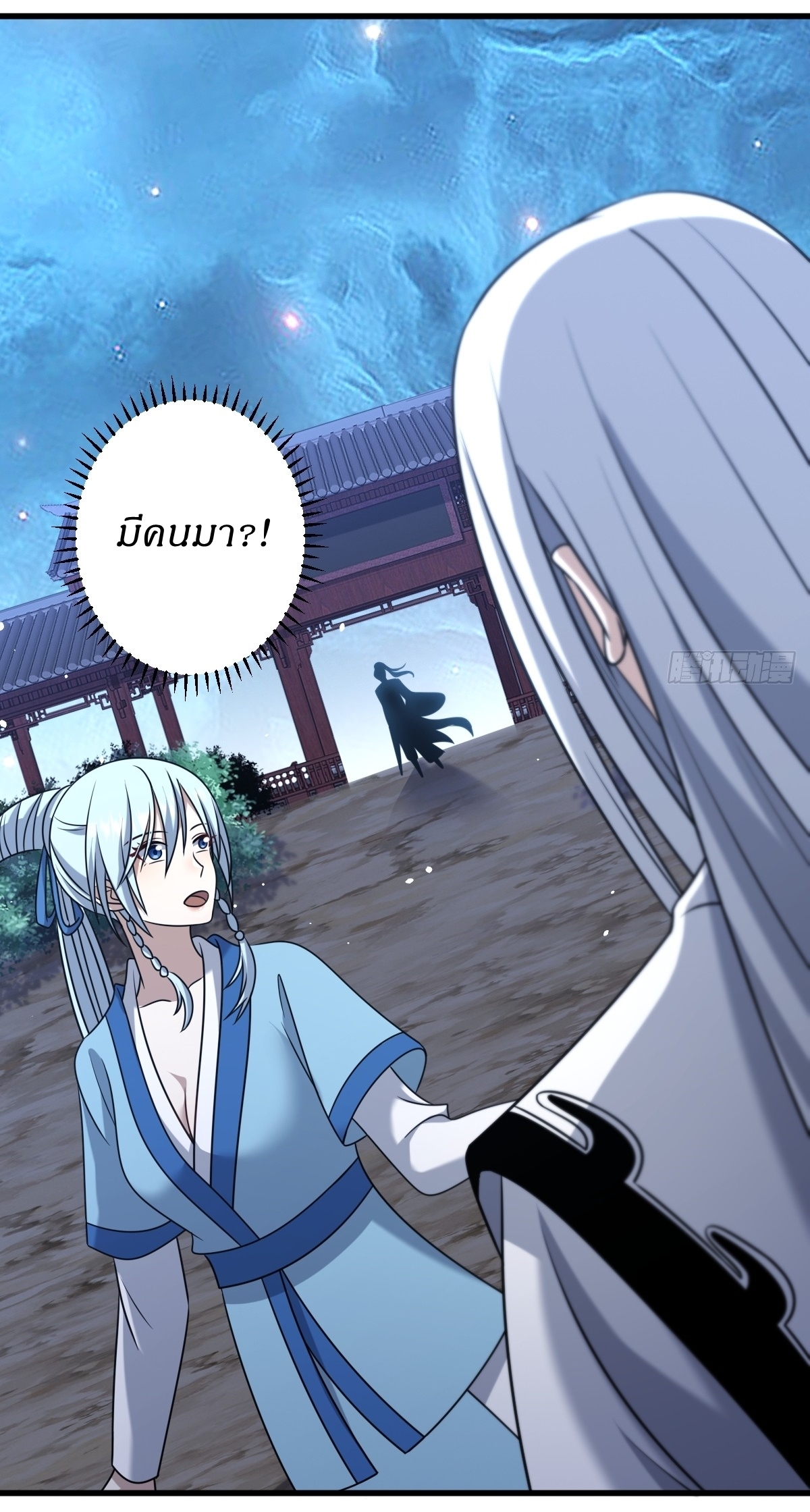 เก็บตัวร้อยปี จากนี้พี่ขอเทพ! INVINCIBLE AFTER A HUNDRED YEARS OF SECLUSION ตอนที่ 103 หน้า 7