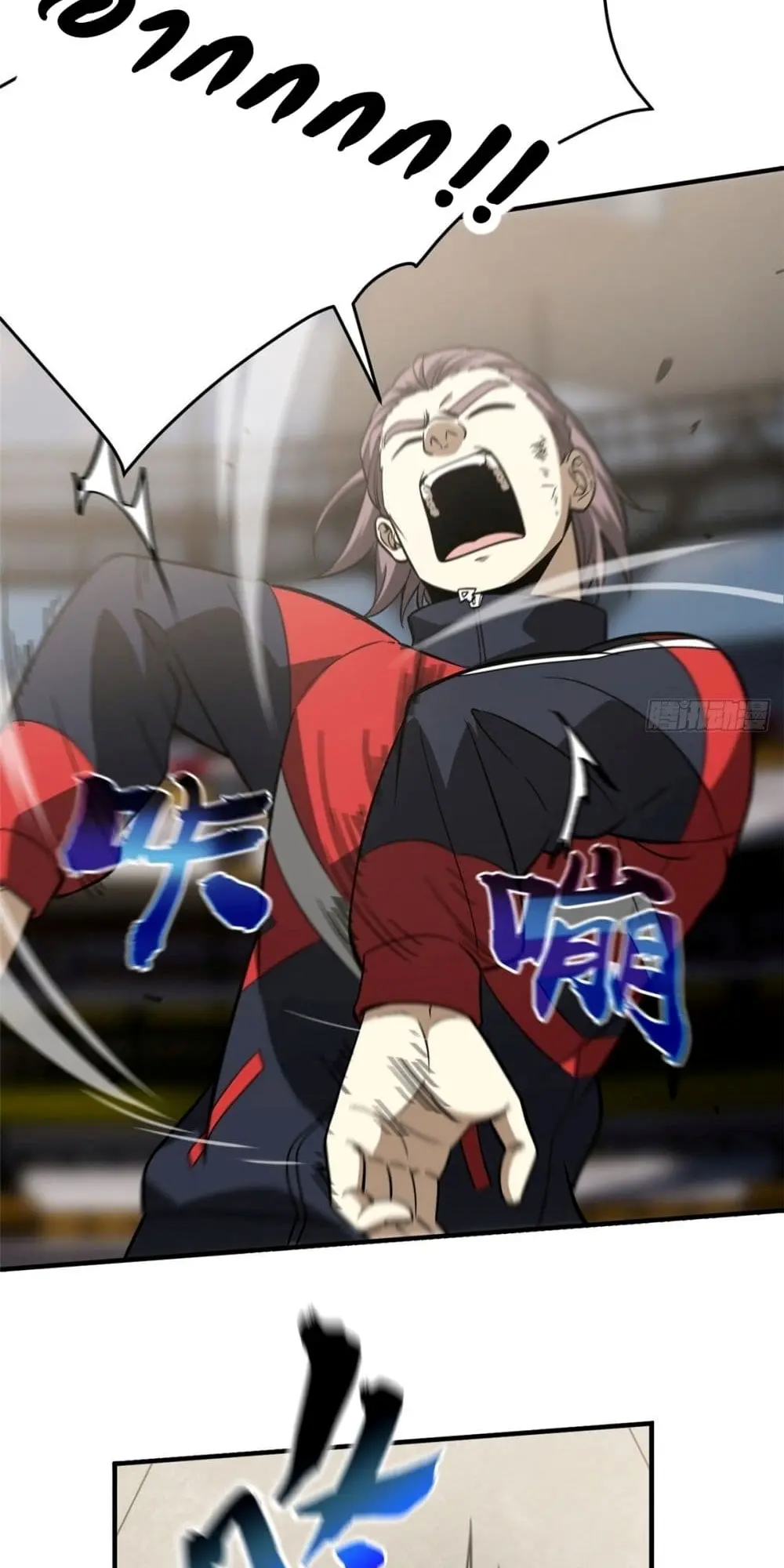 [ชนจีน] ระบบจอมยุทธ์สุดโกงแห่งโลกคู่ขนาน - Global Martial Arts ตอนที่ 83 หน้า 2