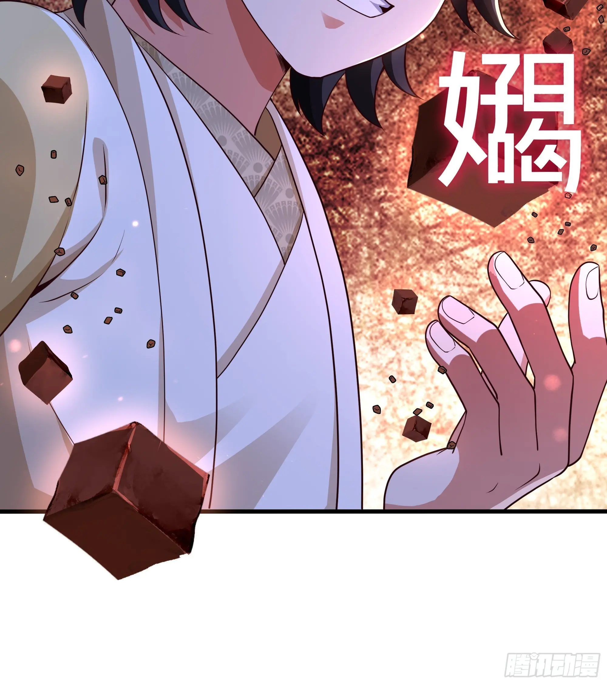 เกิดใหม่ครั้งนี้ของเป็นอู่ต้าหลางสุดแกร่ง ตอนที่ 12 หน้า 13