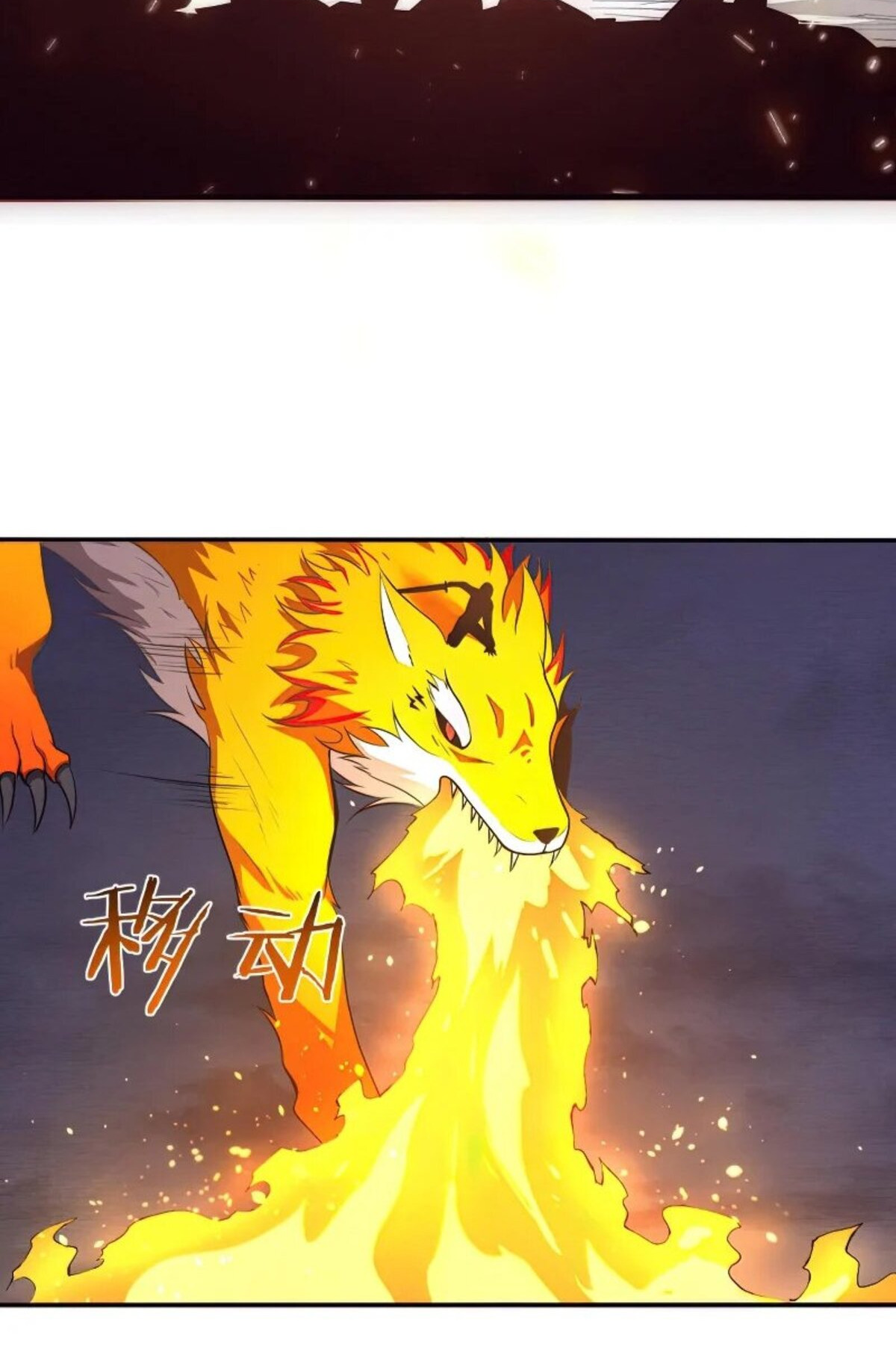 The Frenzy Of Evolution ตอนที่ 38 หน้า 44