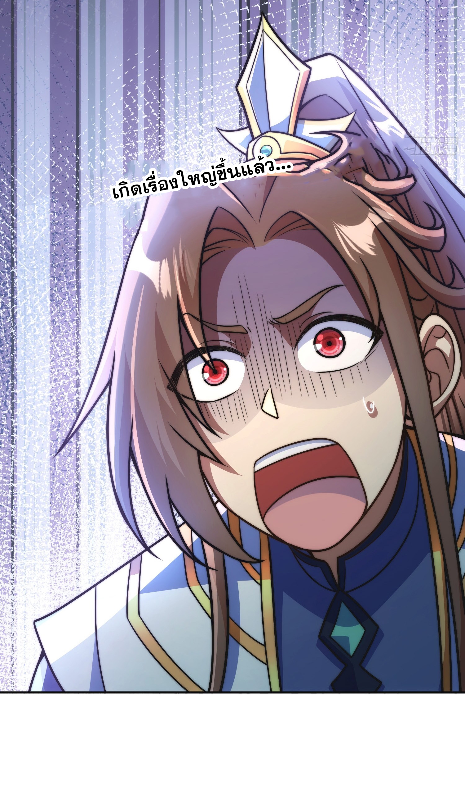 ระบบความแค้นของข้าX2 ตอนที่ 12 หน้า 5