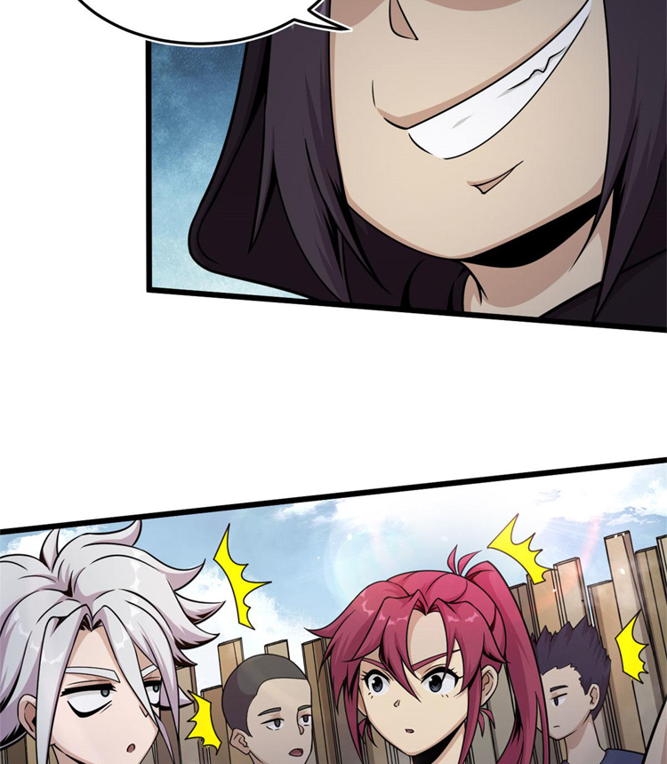 ยอดเซียนสัตว์วิญญาณ ตอนที่ 14 หน้า 42