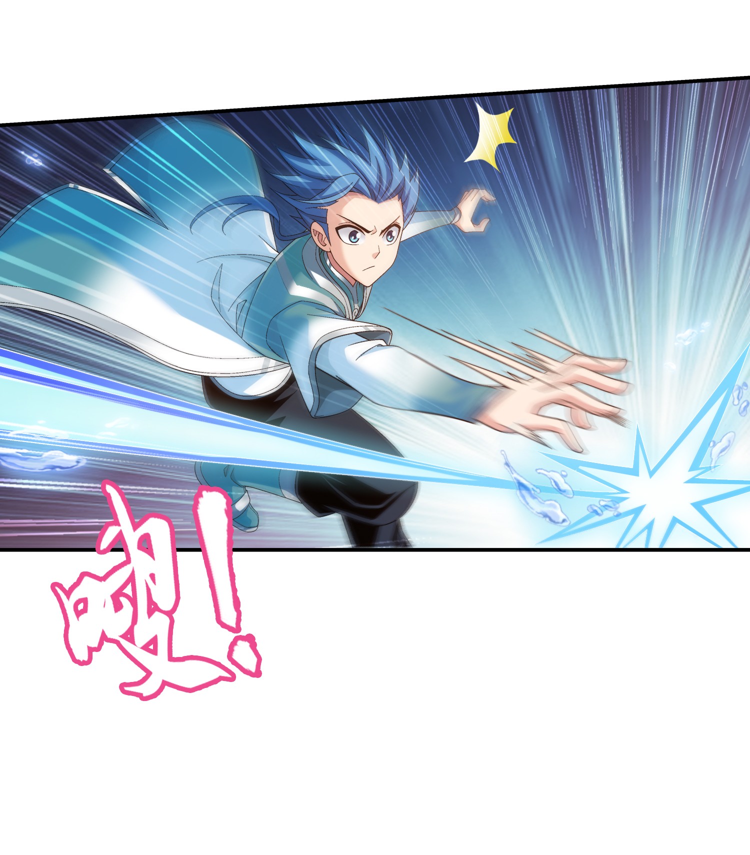 Da Zhu Zai ศึกปรมาจารย์สะท้านฟ้า (ชนจีน) ตอนที่ 340 หน้า 8