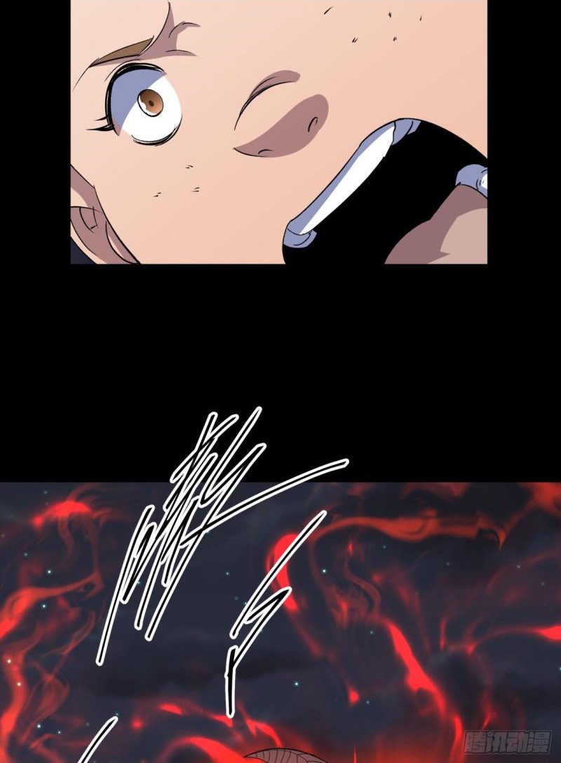 มหาปราชญ์ผู้ยิ่งใหญ่ ตอนที่ 51 หน้า 33