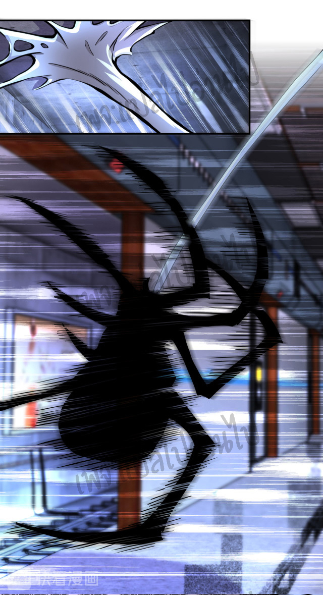 Apocalyptic Super System ตอนที่ 184 หน้า 3