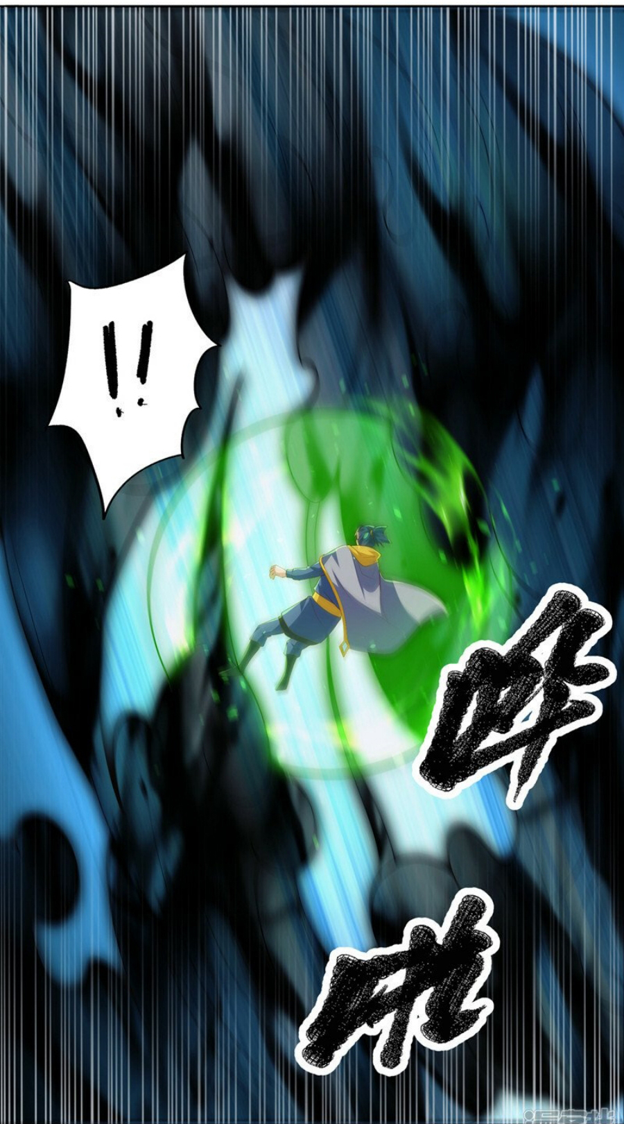 Wu ni ตอนที่ 276 หน้า 7