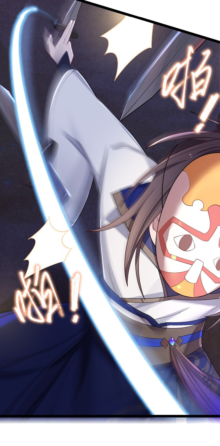 The lady is actually the future tyrant and empress จบ 50 ตอน ตอนที่ 13 หน้า 32