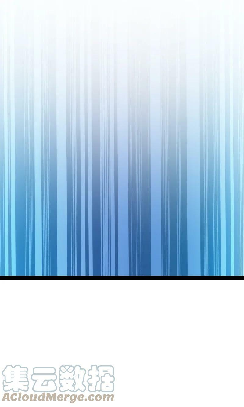 ชีวิตอันสันโดษของจักพรรดิ์หลินเกอ ตอนที่ 195 หน้า 25