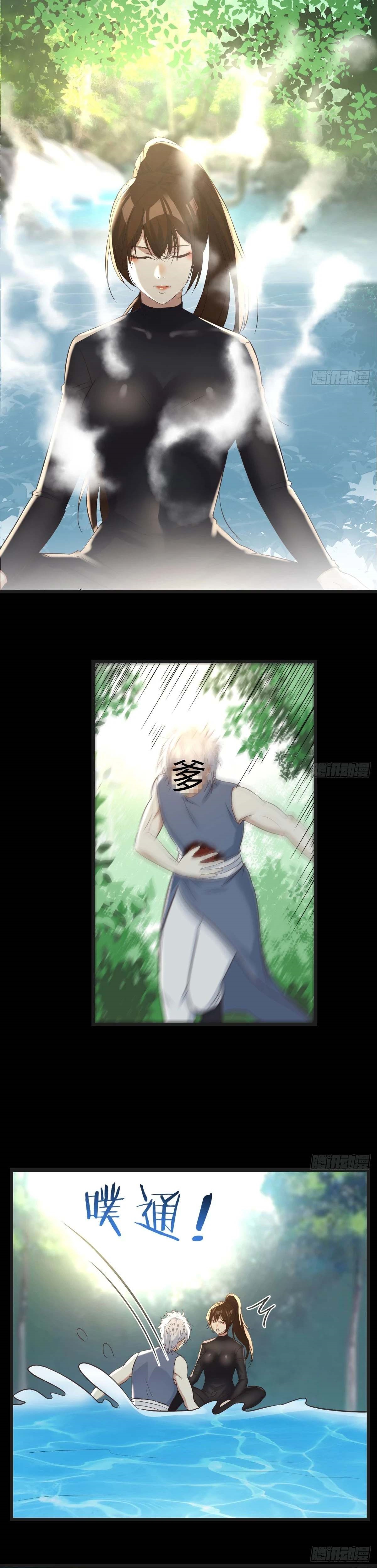 หนี้รักมากมายก่อนที่ข้าจะเป็นเซียน ตอนที่ 78 หน้า 15