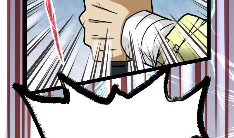 Peerless sword god เทพกระบี่ไรเทียมทาน ตอนที่ 48 หน้า 77