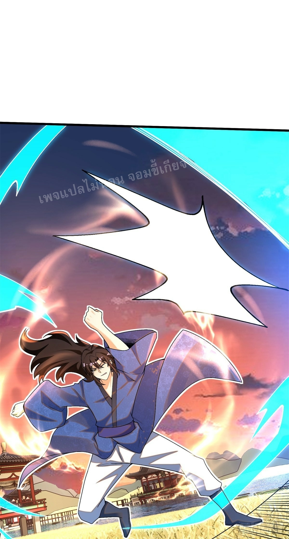 การหวนคืนของอัจฉริยะสุดแกร่ง ตอนที่ 8 หน้า 23