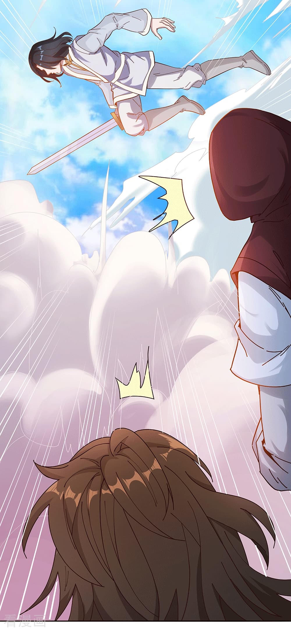 Peerless Martial Arts Everlasting : จักรพรรดินิรันดร์กาล ตอนที่ 25 หน้า 20