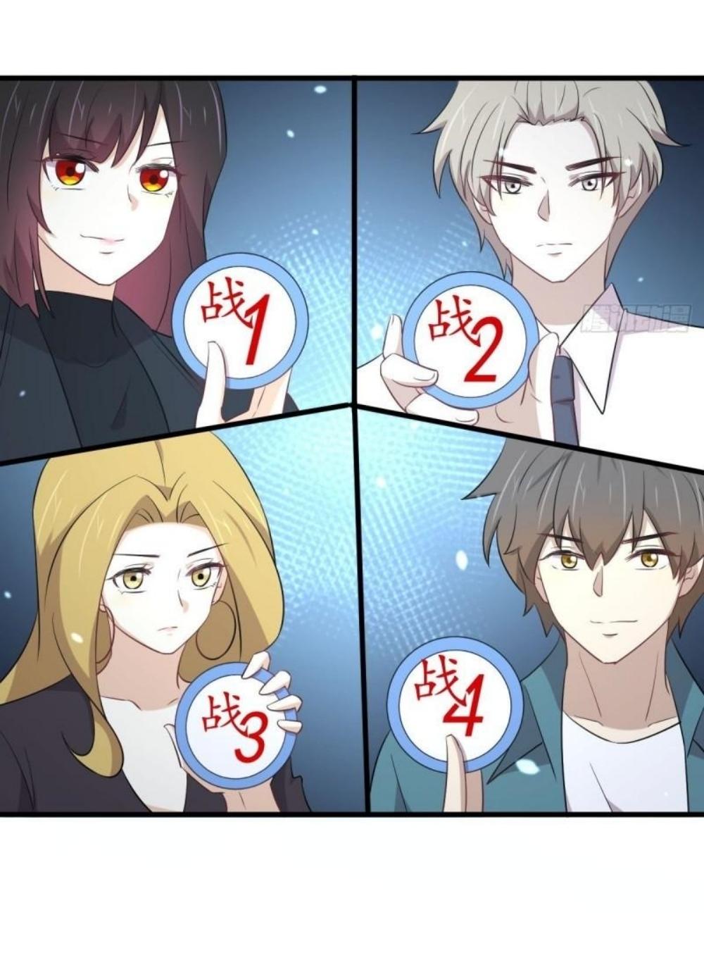 Immortal Swordsman in The Reverse World ข้าเซียนกระบี่ไม่เกาะสตรี ตอนที่ 290 หน้า 12