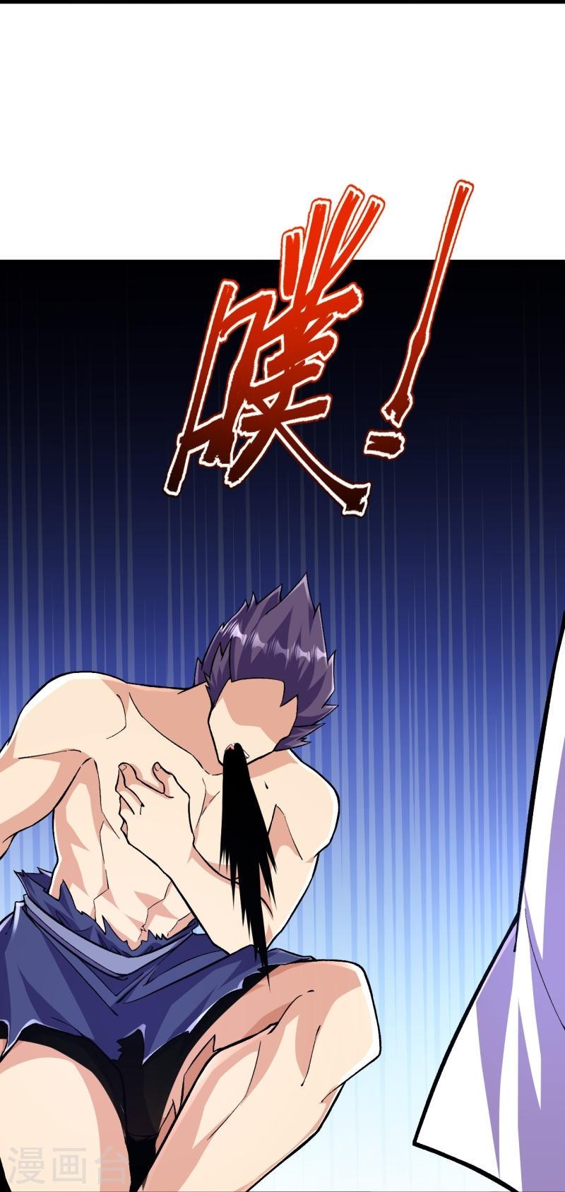 ผู้ขัดเกลาร่างกายที่แข็งแกร่งที่สุดในประวัติศาสตร์ ตอนที่ 110 หน้า 8